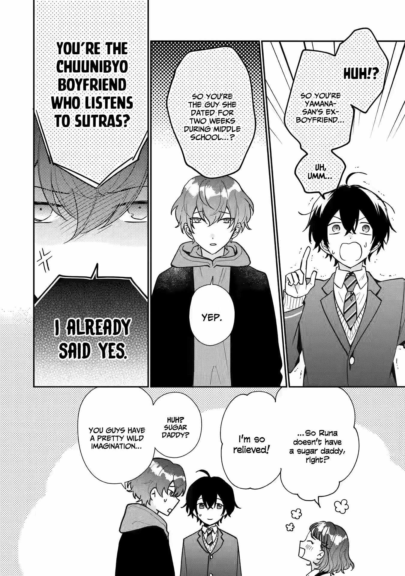 Keiken Zumi na Kimi to, Keiken Zero na Ore ga, Otsukiai Suru Hanashi Chapter 23 7